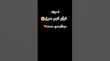 قرآن لنوم عميق❤#عبدالرحمن_مسعد #عبدالرحمن_مسعد_تلاوة_جديدة #القرآن_الكريم #اكسبلور #اكسبلورهاشتاقات