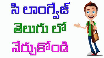 C Tutorial in Telugu Else if Part 13(www.timecomputers.in)