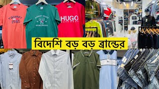 বিদেশী বড় বড় ব্রান্ডের প্যান্ট,শার্ট,টি শার্ট  Branded mens shirt pant t shirt collection bd 2023