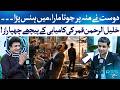 Khalil-ur-Rehman Qamar Reveals the Secret Behind His Success! | Rehan Tariq | RTS 24 Plus