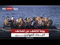 إيطاليا تشكو تسارع وتيرة الهجرة غير النظامية من تونس مراسلو سكاي سكاي تونس