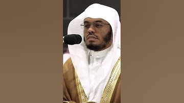 ياسر الدوسري في الحرم سورة الفرقان ( وَٱلَّذِينَ يَبِيتُونَ لِرَبِّهِمْ سُجَّدًۭا وَقِيَـٰمًۭا )