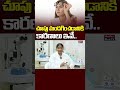 చూపు మందగించడానికి కారణాలు ఇవే..| Dr.Sreelakshmi Nimmagadda @MedPlusONETV
