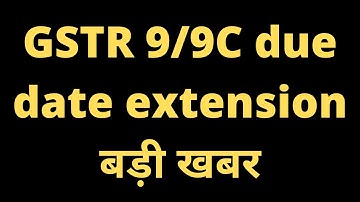 GSTR 9 FY 2018-19 DUE DATE EXTENSION | GSTR 9C DUE DATE EXTENSION | GST ANNUAL RETURN DUE DATE