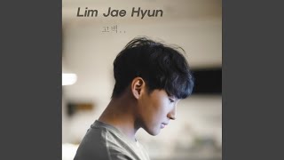 고백하는 취한밤에 (Prod. 2soo) - 임재현