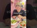 มี200 บาท วันนี้จะกินอะไรได้บ้าง? #คนญี่ปุ่น #อาหารไทย #อาหารอีสาน #อร่อยบอกต่อ