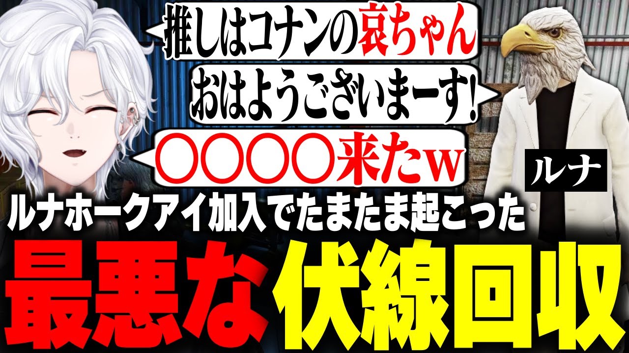【 #ストグラ 】雑談してたら新しく加入したルナホークアイが現れて奇跡的な噛み合いが起きたｗ【 切嘛 / ジョシュア 】