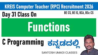 KREIS Computer Teacher 2026 | Functions in C | Function Types, Arguments & Return | Kannada