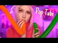 ASMR POP TUBE