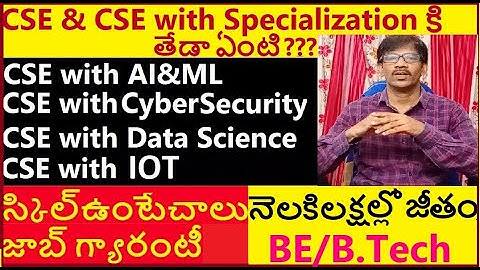B.Tech CSE with Specialization Courses AIML-Cyber Security- Data Science-IoT |Journey with Joga Rao|