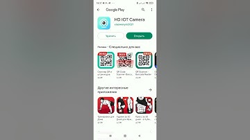 HD IOT CAMERA/V99 Cam