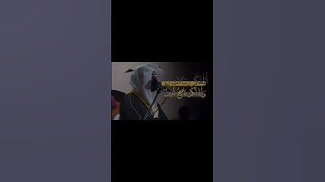 سورة الاعراف الآية (67-69) - ياسر الدوسري #القرآن_الكريم#تلاوة_خاشعة #اجر_لي_ولك #ياسر_الدوسري