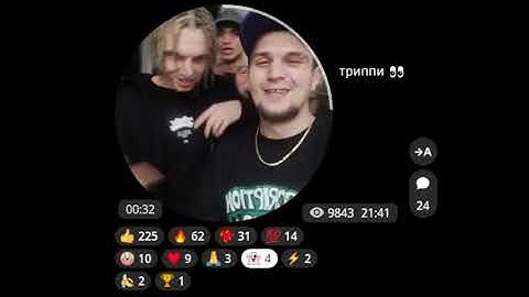 молодой калуга & MAYOT - GAS (сниппет 12.10.23)