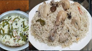2 KG Chicken White Pulao Recipe | Easy White Pulao | Wedding Style Chicken Pulao | Iqra Kitchen screenshot 3