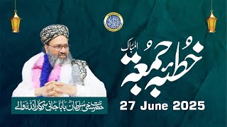 Jummah Khutbah | 27 June 2025 – Hazrat Sakhi Sultan Baba Jani Sarkar Ka Ilm-o-Hidayat