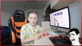 ФОКУС С ТРЕМЯ ШАРИКАМИ СЕКРЕТЫ которые удивят ваших друзей .Детские фокусы дома ФОКУС С ТРЕМЯ ШАРИКАМИ СЕКРЕТЫ которые удивят ваших друзей .Детские фокусы дома