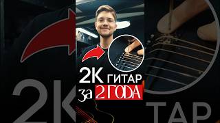 Гитары Kepma надежны? Мнение гит.мастера | Guitar lavka #гитара #kepmaguitars #guitarlavka
