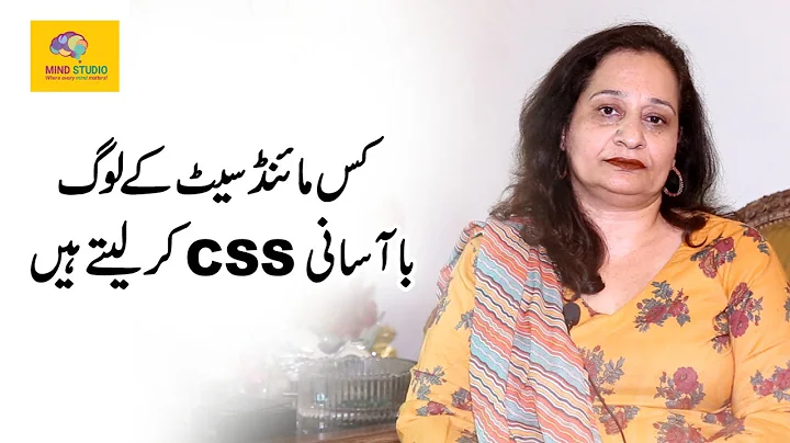 Who Can Easily Pass CSS Exam? by Komal Faisal - DayDayNews