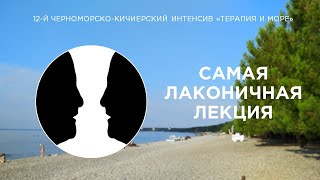 Самая экзистенциальная 30-тисекундная лекция | шутка