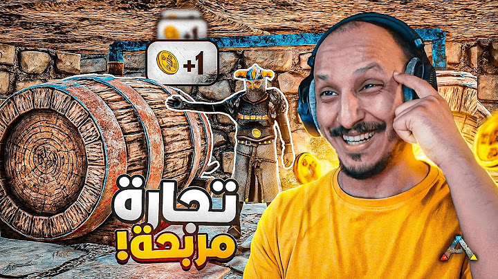 ارك مملكة العملات #6 | مشروع الشعير يطلع ذهب!! Ark Survival Evolved