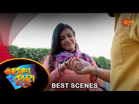 Akash Kusum - Best Scene 