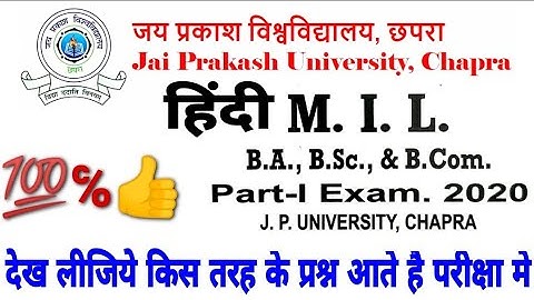 Jay Prakash University| Hindi Honurs Question Paper| B.A.Part-1 Exam.2020-21|J.P.University,Chapra