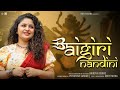 Aigiri nandini  rock version      jyoti sharmah  official music