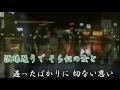 だまし酒 オリジナル演歌(男宿)