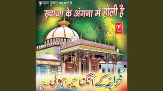 Mere Khawaja Ke Angna Mein Holi Hai