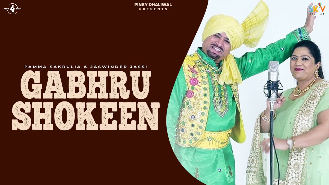 Gabhru Shokeen