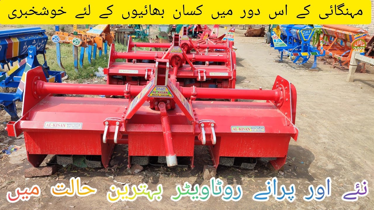 agriculture machinerysecond hand and newزرعی آلات Tractor punjab tractor life cultivated
