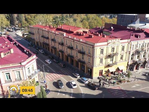 #ახალიდღე „გრანდ-ოტელი“