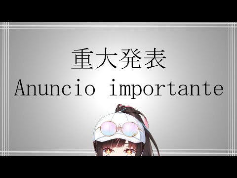 【180K subs!】Anuncio importante! | 大事なお知らせ！【夜巡ハナ | Hana Yomeguri】