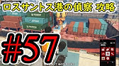 59 Gta5 強盗メリーウェザー 貨物船 グラセフ5 オフライン攻略解説実況 Youtube