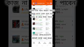 Shopbase reseller place a kaj kivabe korben?? #dropshipping #shopbase_reseller_place #automobile Shopbase reseller place a kaj kivabe korben?? #dropshipping #shopbase_reseller_place #automobile