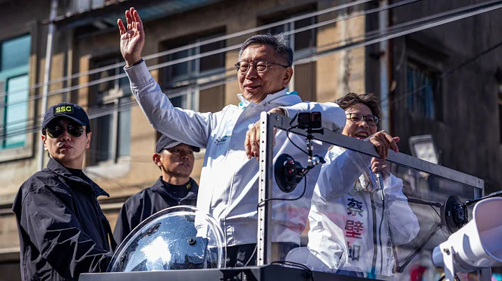 Outsider candidate Ko Wen-Je looks to tip the scales at Taiwan election - DayDayNews