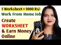 Create worksheet & Earn money || Work from home || Part Time Jobs || Maths Worksheet Online |Wfh job