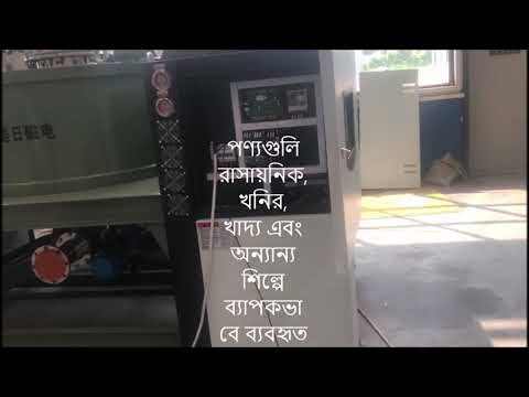 ভিডিও: ম্যাঙ্গানেট এবং ম্যাঙ্গানিজ কি?