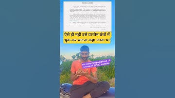 SSC Selection Post Phase 13 ReExam Notice 2025 And Eduquity vs SSC Aspirant#shorts#ssc#sscreforms