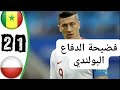 ابداع الترينغا السنغال بولندا 2 1 كأس العالم 2018 جنون أحمد الطيب HD 720p 