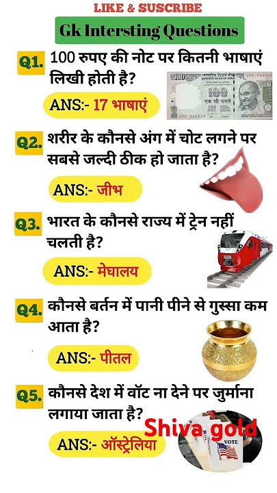 Gak question ### GK answer ### #motivation
