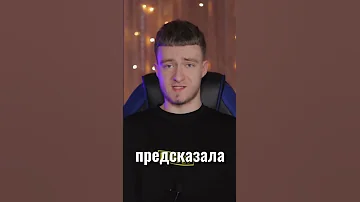 Самые страшные предсказания на 2023 год