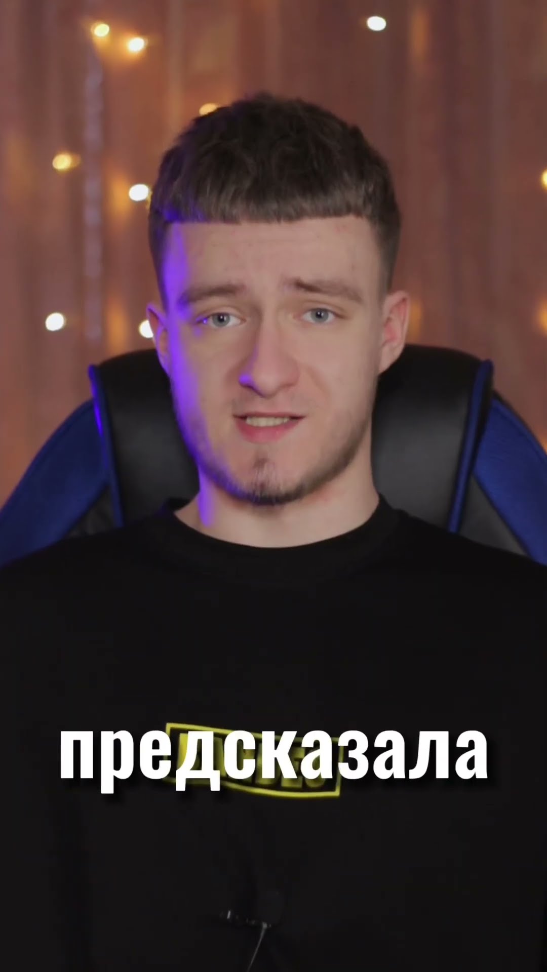 43 года какой год
