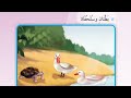 بطتان وسلحفاة صفحة ٦١ قراءة الصف الثالث الابتدائي 