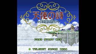 Download Lagu Tenshi no Uta Shiroki Tsubasa no Inori (Super Famicom) - full ost MP3 Download Lagu Tenshi no Uta Shiroki Tsubasa no Inori (Super Famicom) - full ost MP3