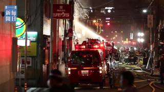 火災：民家の焼け跡から遺体…大阪・中央区