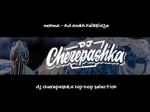 monma - Adam&Axel&Blaze (speeded up by dj cherepashka)