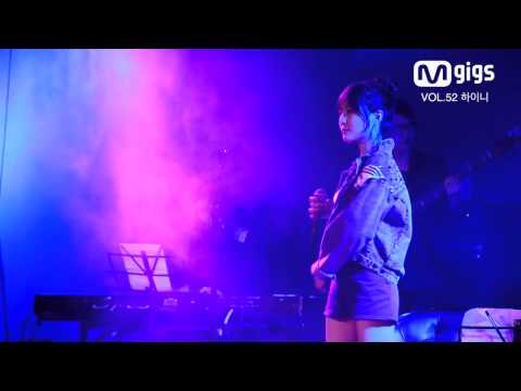 Смотреть «M GIGS 하이니 - 지구를 움직이는 법» на YouTube Смотреть «M GIGS 하이니 - 지구를 움직이는 법» на YouTube