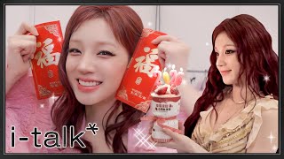 Download Lagu 우기의 2025 절강위성 TV 연말 무대 비하인드 [i-talk] #236 | i-dle (아이들)ㅣSUB MP3