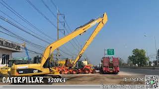 รถขุด CATERPILLAR 320DK-E โทร.083-017-6166น้อย